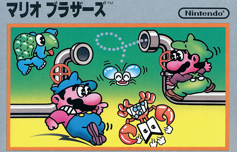 마리오 브라더스 - 패미컴 / Famicom (콘솔 게임 치트)
