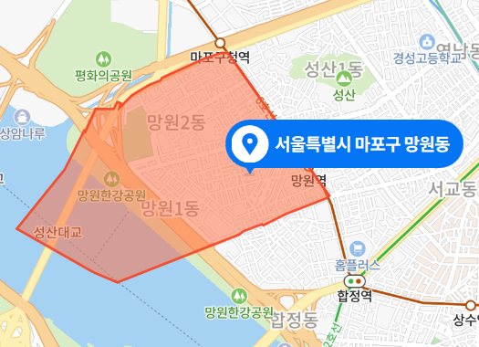 서울 마포구 망원동 아파트 휴대용 부탄가스 폭발 사고 (2022년 1월 31일)