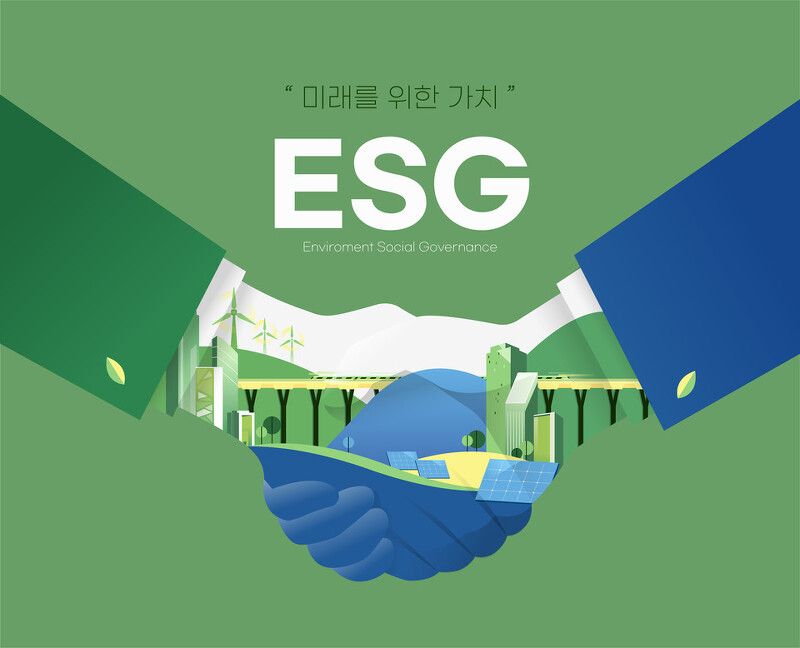 ESG 란 무엇인가?