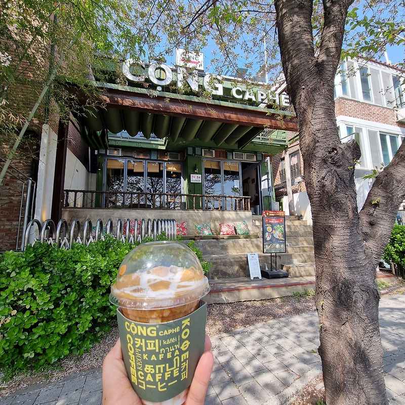 녹사평 카페, 베트남 커피로 유명한 콩카페(콩카페코코넛라떼, 콩카페이태원)