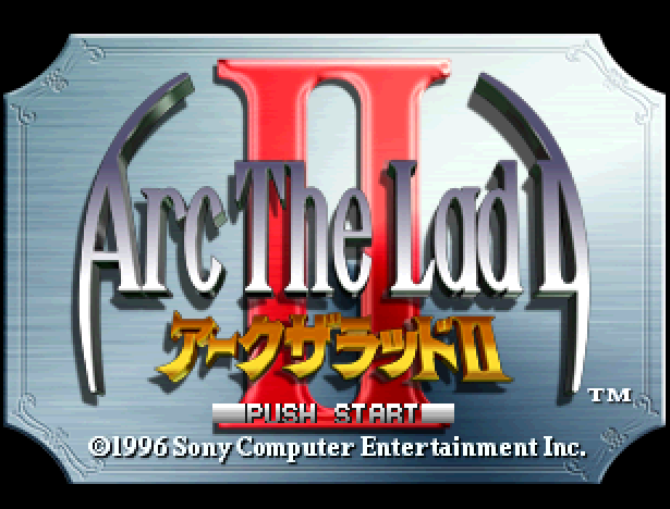 アークザラッド2 (플레이 스테이션 - PS - PlayStation - プレイステーション) BIN 파일 다운로드