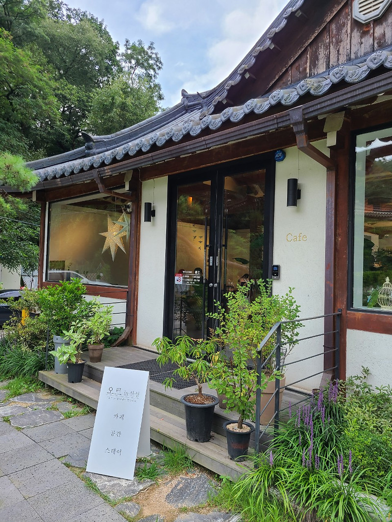 남한산성 카페 오르, 한옥카페 커피와 디저트