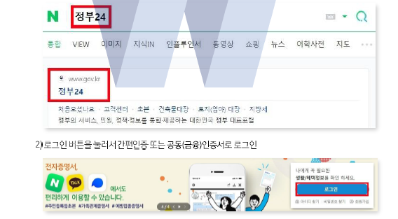 통신 판매업 신고 가이드