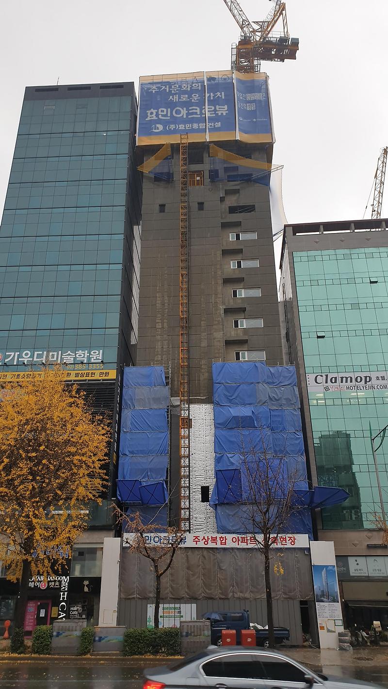 은평구 연신내역 건물 공사 현장 사진 145 효민아크로뷰 주상복합 아파트 신축현장 (korean construction)