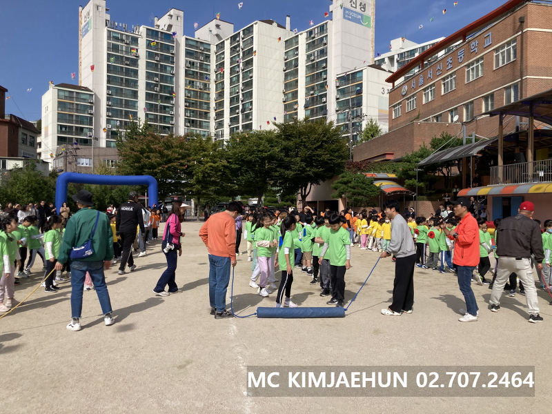 2023 서울  은평구 서신초등학교 운동회 대행 이벤트업체