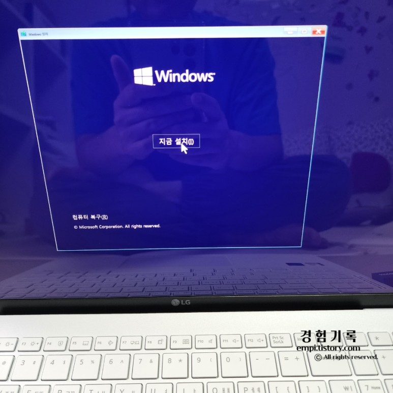 노트북 윈도우 11 설치 방법 상세히 (LG 그램 16 프리도스, OS 미설치)