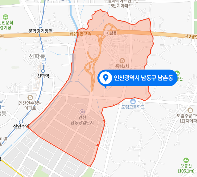 인천 남동구 남촌동 남동고가교 음주운전 차량 추돌사고 (2021년 4월 26일)
