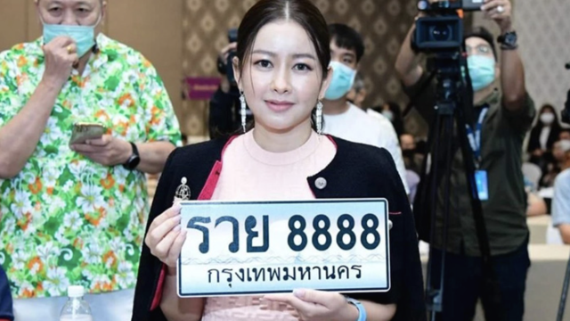태국자동차 번호판 경매 9999 5억 5,000만원 낙찰