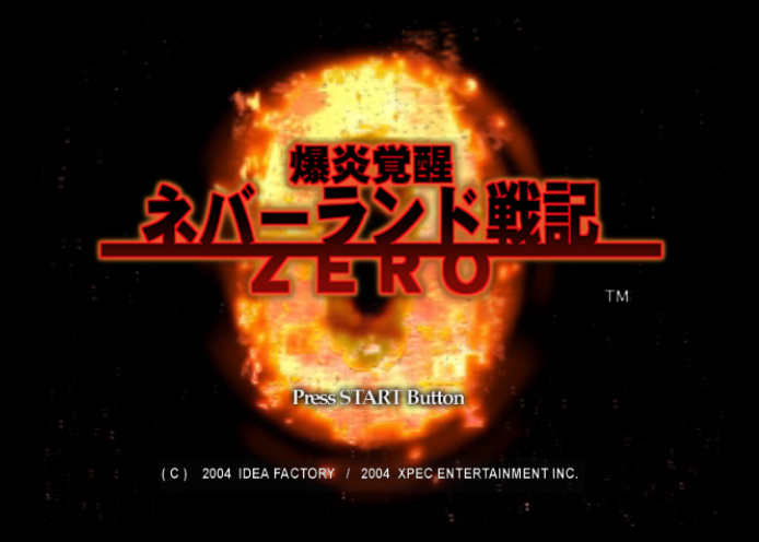 아이디어 팩토리 / 액션 - 폭염각성 네버랜드 전기 제로 爆炎覚醒 ネバーランド戦記ZERO - Bakuen Kakusei Neverland Senki Zero (PS2 - iso 다운로드)