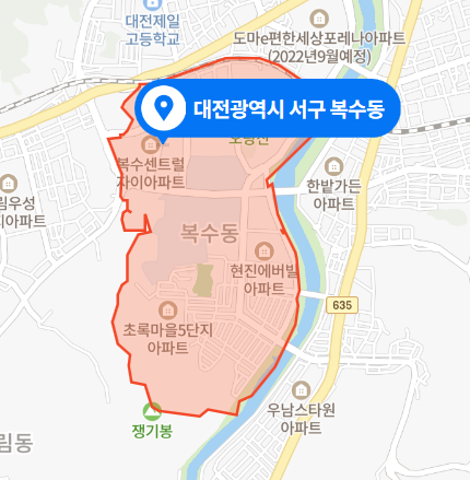 대전 서구 복수동 여자친구 살인사건 (2021년 3월 4일)
