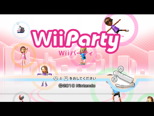 Wii - Wii 파티 (Wii Party - ウィー・パーティ) iso (wbfs) 다운로드
