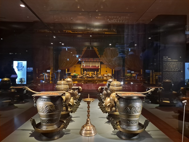서울 국립고궁박물관, 왕실 의례