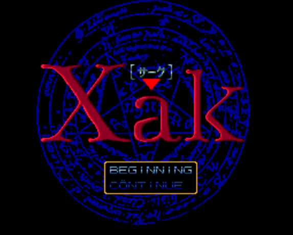(텔리네트 저팬) 사크 1 & 2 - サークI・II Xak I & II (PC 엔진 CD ピーシーエンジンCD PC Engine CD - iso 파일 다운로드)