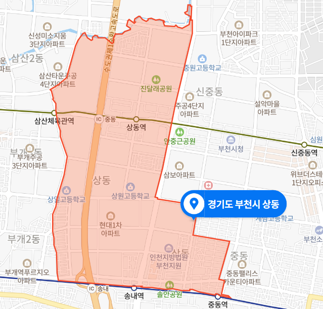 경기도 부천시 상동 지하 이발소 화재사고 (2021년 2월 10일)