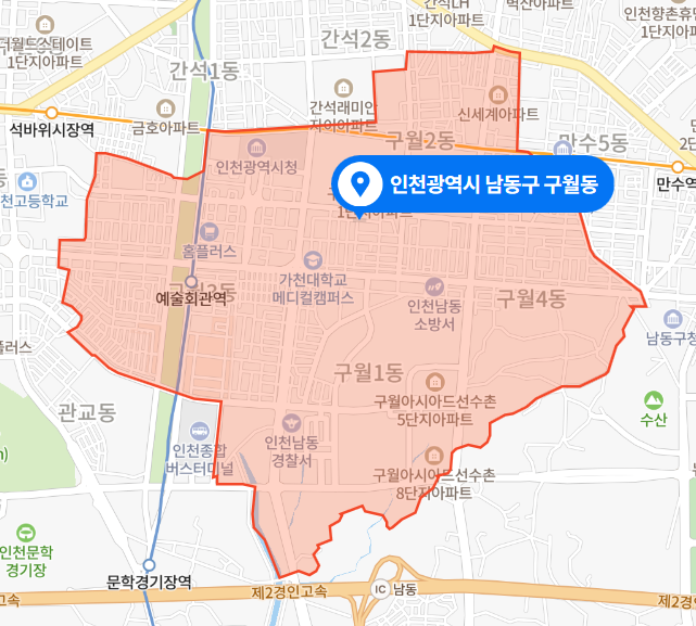 인천 남동구 구월동 교차로 덤프트럭 오토바이 추돌사고 (2021년 4월 14일)