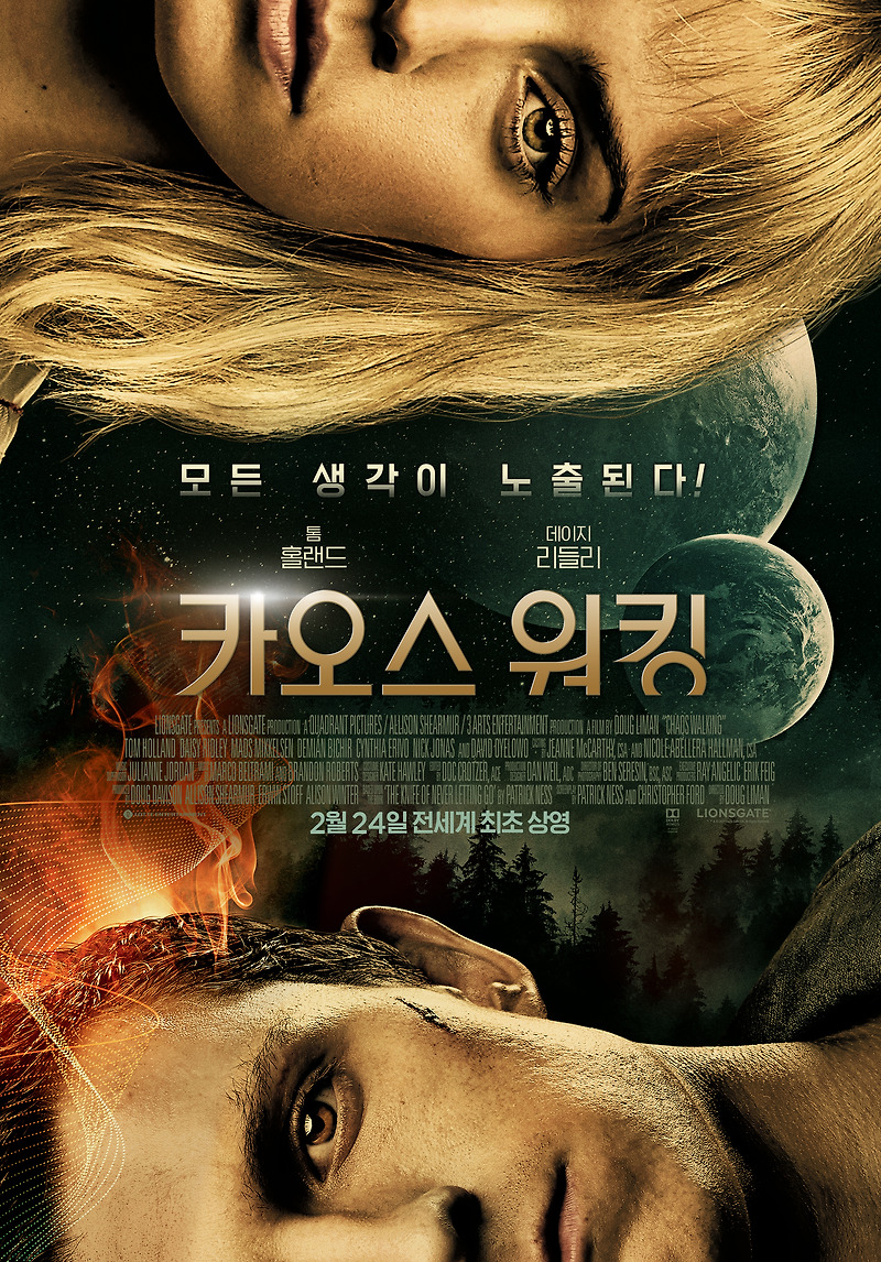 영화 카오스 워킹 · 결말 · 정보 · 평점 · 출연진 · 예고편 · 스포 · 다시보기 · 어드벤처영화 추천