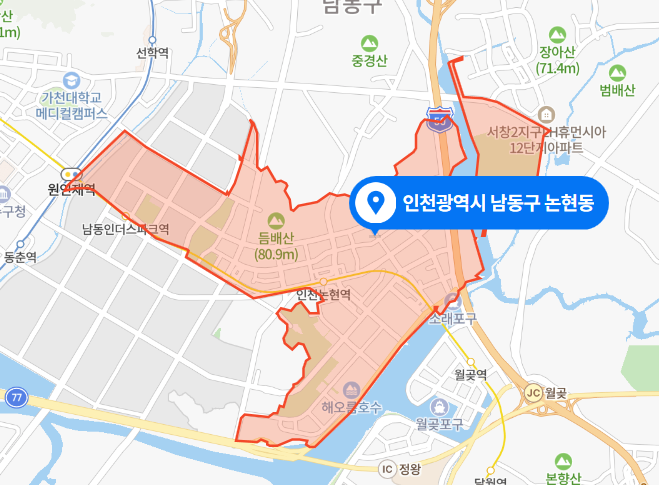 인천 남동구 논현동 남동타워 삼거리 승용차 공사장 철제 벽 충돌사고 (2021년 4월 9일)