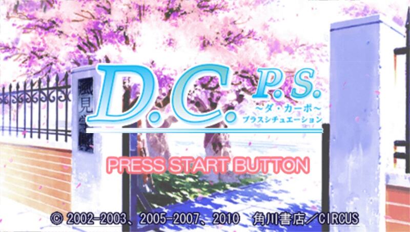 D.C.I&II P.S.P. ~다카포 I&II~ 플러스 시츄에이션 포터블 (플레이 스테이션 포터블 Japan iso 다운)