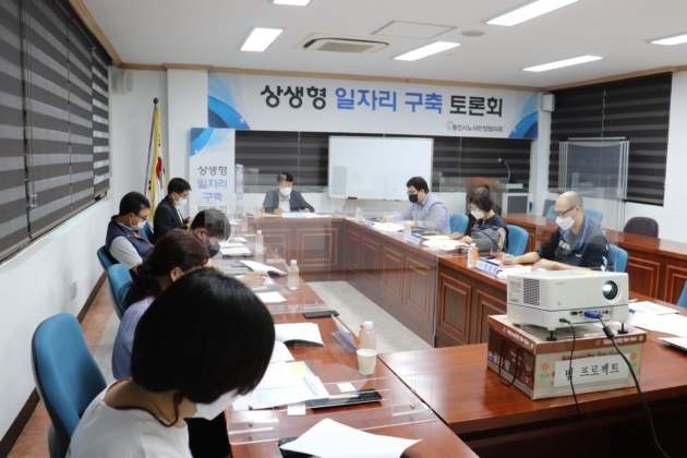 한국노동교육신문 : 용인시노사민정協, 일자리 현안 해결을 위한 적극적 활동 추진