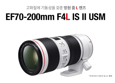 캐논 EF 70-200mm F4L IS II USM 언박싱 사용기 리뷰