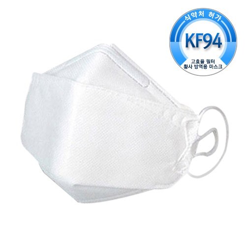 KF-94 마스크 구매 팁, 공적마스크 구매, 마스크 대량구매, 코로나 마스크 온라인 구매