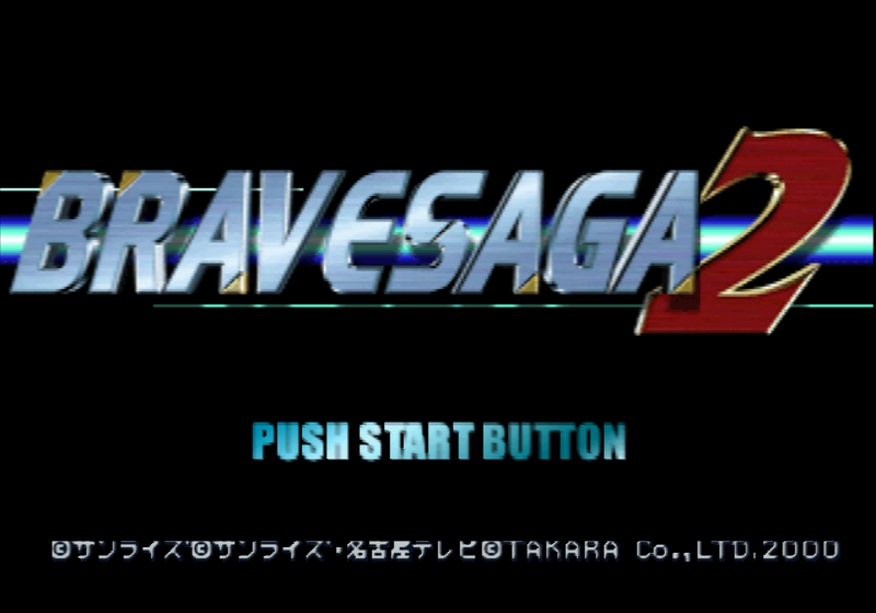 타카라 / 시뮬레이션 RPG - 브레이브 사가 2 ブレイブサーガ2 - Brave Saga 2 (PS1)