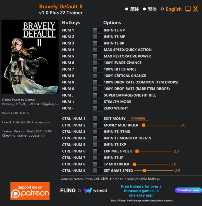 [트레이너] 한글판 브레이블리 디폴트 2 최신 영문판 Bravely Default II v1.0 Plus Trainer