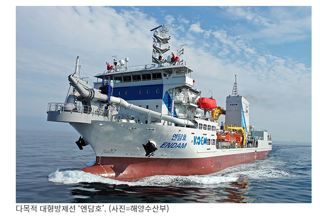 국내 최대 규모 5000톤급 방제선 ‘엔담호’ 20일 취항식