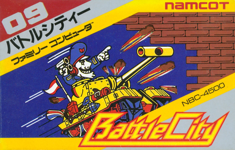 Famicom / ファミコン - 배틀 시티 (Battle City - バトルシティー)