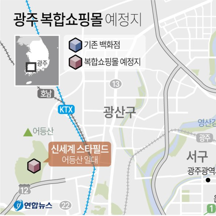 광주 롯데·신세계·현대백화점 복합쇼핑몰 예정지
