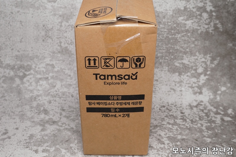 탐사(Tamsa) 베이킹소다 주방세제 레몬향 2세트 구매후기