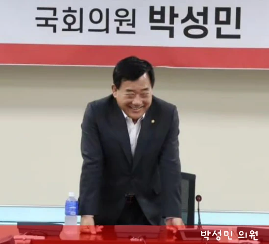 박성민 의원 프로필 삼청교육대 국회의원? 선거이력 최근활동 수상