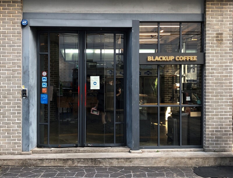 부산 서면, 전포 카페 - 블랙업커피(Black up coffee):바리스타와 소비자가 만족하고 즐거운 공간을 만드는 곳