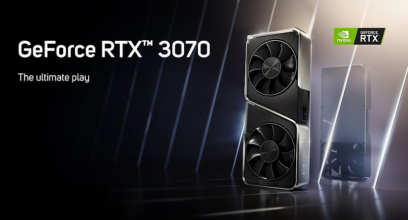 GeForce RTX 3070 성능