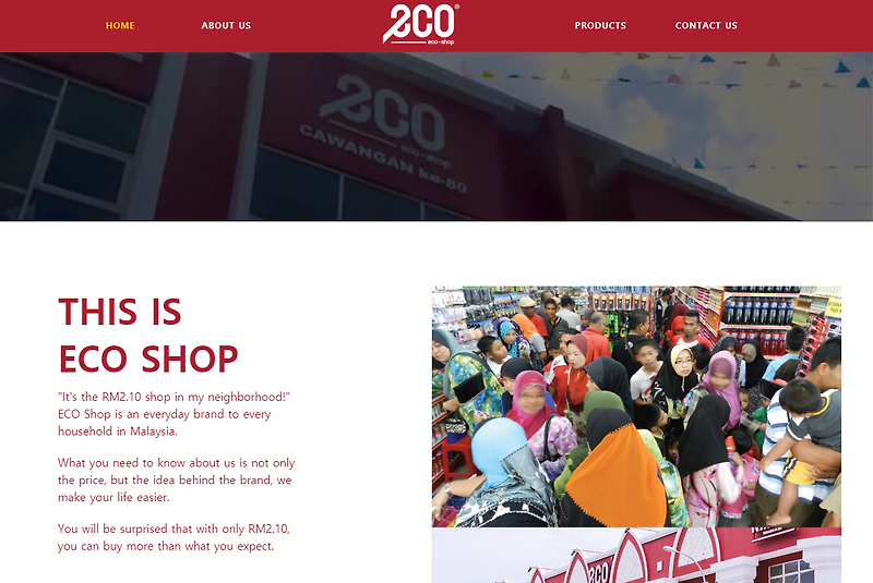 말레이시아의 2.1링깃 샵, Eco-Shop 구경하기