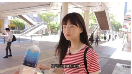 한국 유튜버 가요이 키우기 커플 일본 여행서 물마시고 '후쿠시마 맛'했다고 욕먹는 중