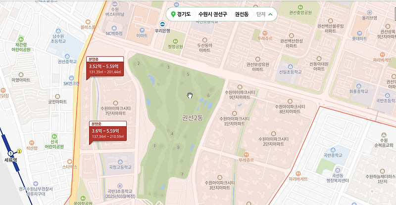 [동네 투어] 경기도 수원 아이파크 시티 임장 후기