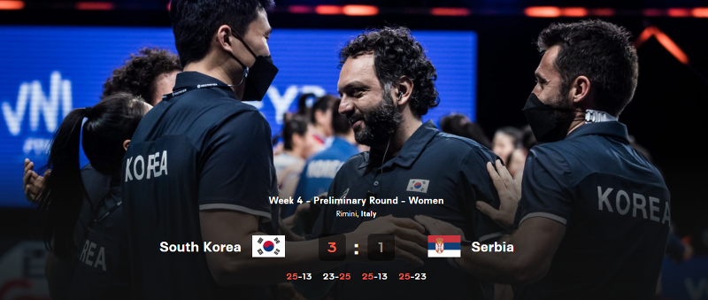 2021 VNL 여자배구 한국 대 세르비아전, 3:1 승리, 8연패뒤 추가 1승, 김연경을 활용해야 이긴다. 경기 하일라이트 영상