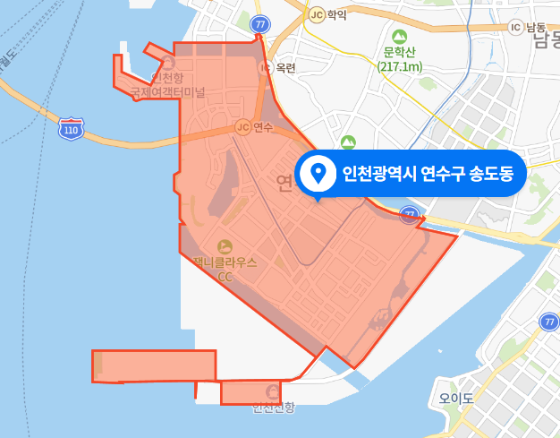 인천 연수구 송도동 중학교 신축공사 현장 사고 (2021년 1월 3일)