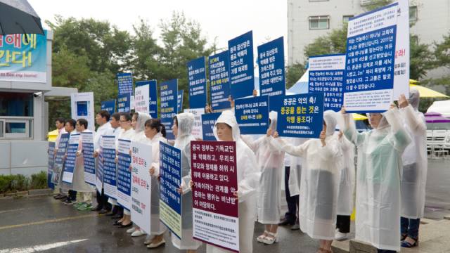 이전처럼 이번에도 불명예스럽게 끝난 오 씨와 중국 공산당의 서울 시위