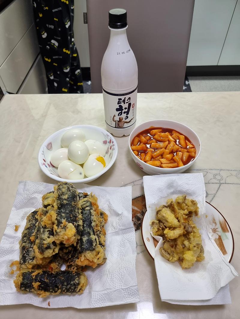 테스형막걸리 - 느타리버섯튀김 / 김말이 / 각종튀김요리