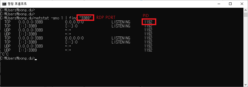 [Windows] 윈도우 원격 데스크톱 포트 변경 방법(How to Change the Listening Port for Remote Desktop)