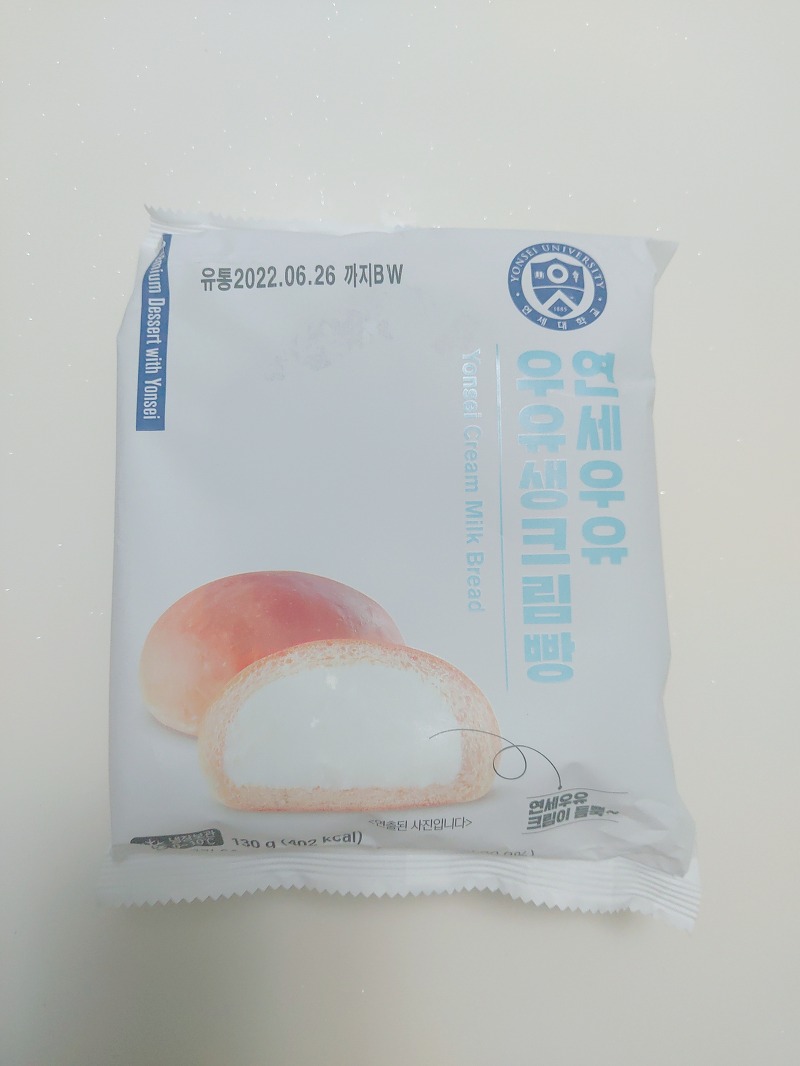 [빵리뷰]제2의 포켓몬빵?? 연세 우유 생크림빵 강추 후기