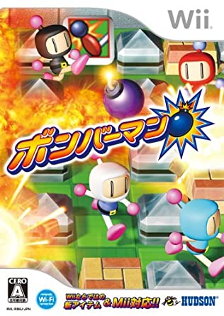 Wii - 봄버맨 (Bomberman Blast - ボンバーマン) iso 다운로드