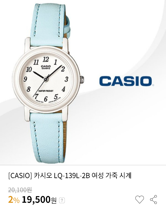 만만한 카시오 시계 -초등 여아, 여성 시계 - 카시오 lq 139l 2b 구매