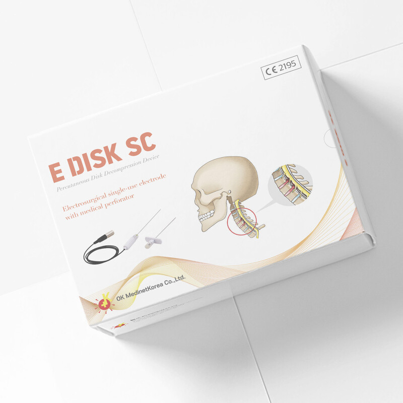 E DISK SC 패키지박스 디자인(퍼펭스튜디오)
