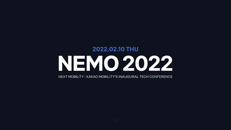 [NEMO 2022] 국내 모빌리티의 현재와 미래