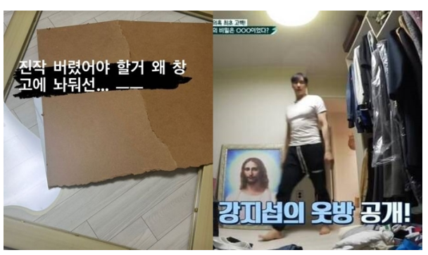 강지섭 JMS 탈교 인증 신도의혹 부인 예수그림 부숴 '과거 신도, 나도 피해자'