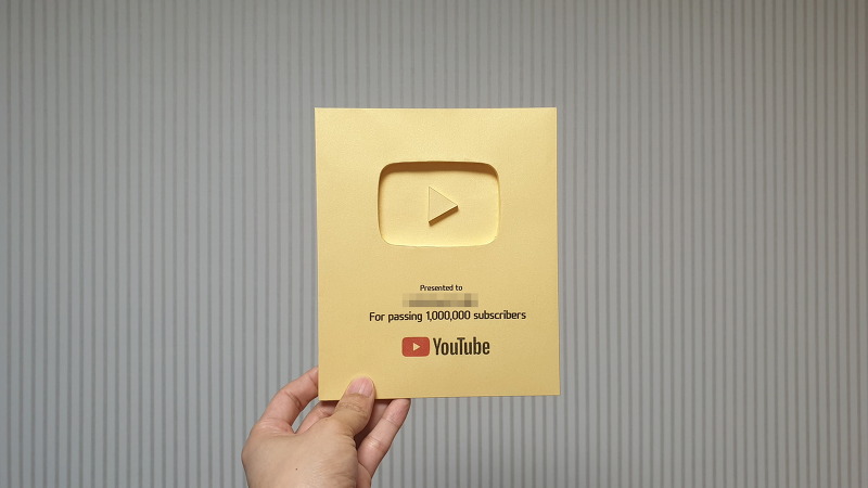 유튜브 골드버튼 종이모형 색지용 도안 무료 나눔합니다.
