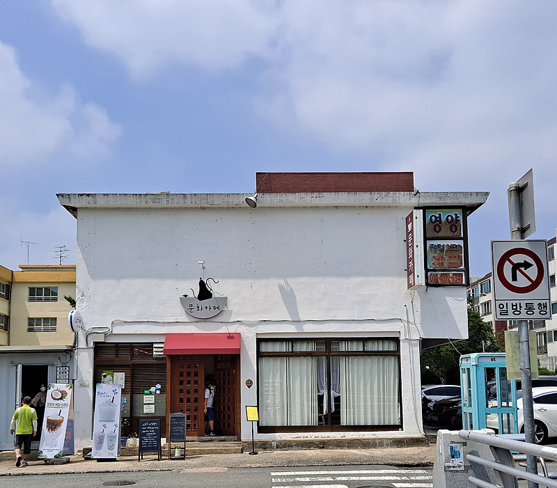 창원 신월동 카페 : 문화 카페